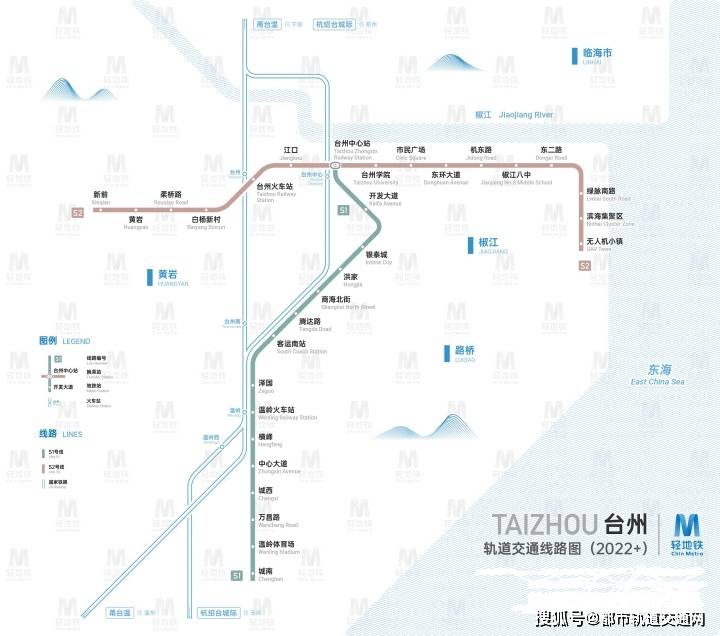 台州轻轨S2最新进展更新