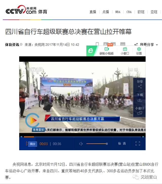 营山第一网最新新闻及步骤指南