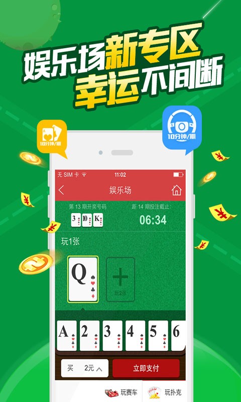 一肖一码一必中一肖,创新设计计划_薄荷版72.868-3