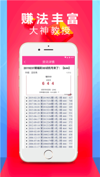 澳门六彩资料网站,全面信息解释定义_品牌版UNX99.909