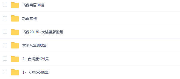 远离非法内容，探索四虎视频APP中的家庭日常趣事之旅