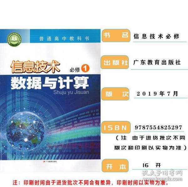 北京国油新能源 第497页