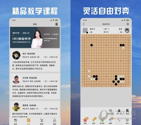 新澳天天彩免费资料大全查询,效率评估方案_习惯版HBR98.488