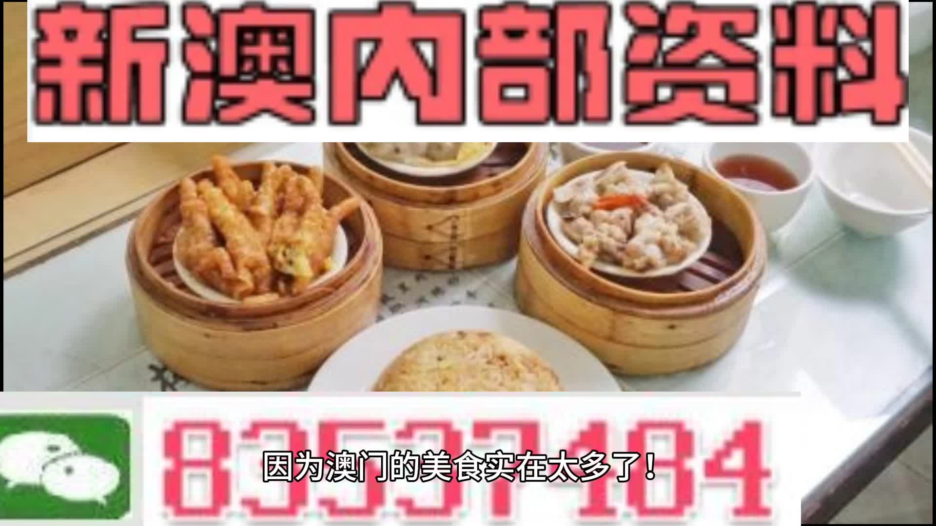 新澳门资料大全正版资料2024年免费下载,家野中特,设计规划引导方式_确认版UKY78.837