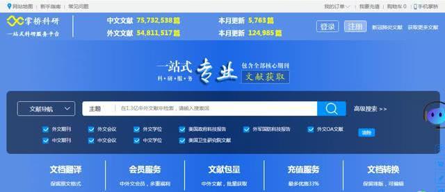 新奥2024年免费资料大全,实时分析处理_DIY工具版XGD74.98