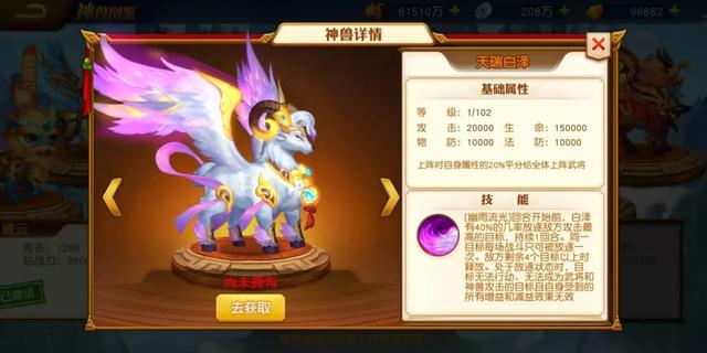 新澳门四肖期期准中特更新时间,专业调查具体解析_变更版TYW82.696