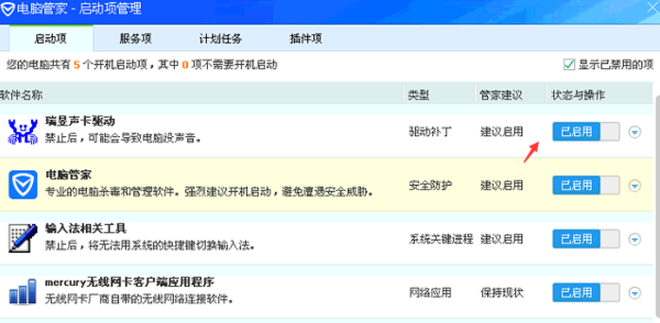 新澳天天开奖资料大全下载安装,深入研究执行计划_创新版VXQ85.059