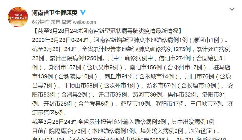 河南新增加病例最新动态，学习带来的自信与成就感，变化中的力量