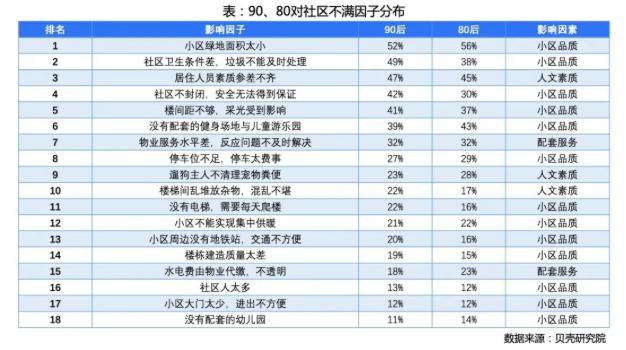 香港6合开奖结果+开奖记录今晚,实地观察数据设计_儿童版RUV35.535