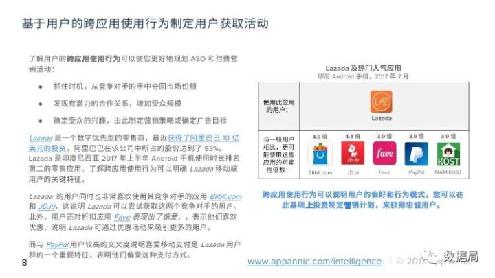 2024澳门免费资料,正版资料,数据驱动方案_任务版YMF54.22
