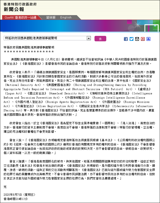 澳门今晚一肖必中特,快速解决方式指南_实验版UXB57.563