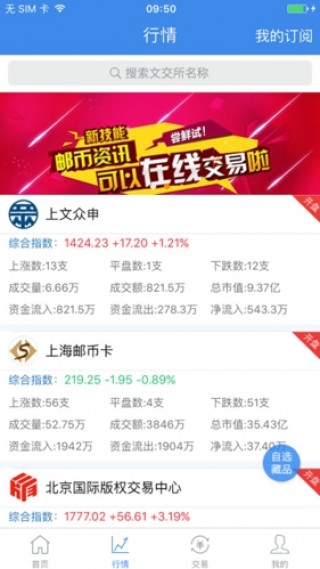 澳门一码中精准一码免费中特论坛,实时分析处理_SE版UZZ45.622