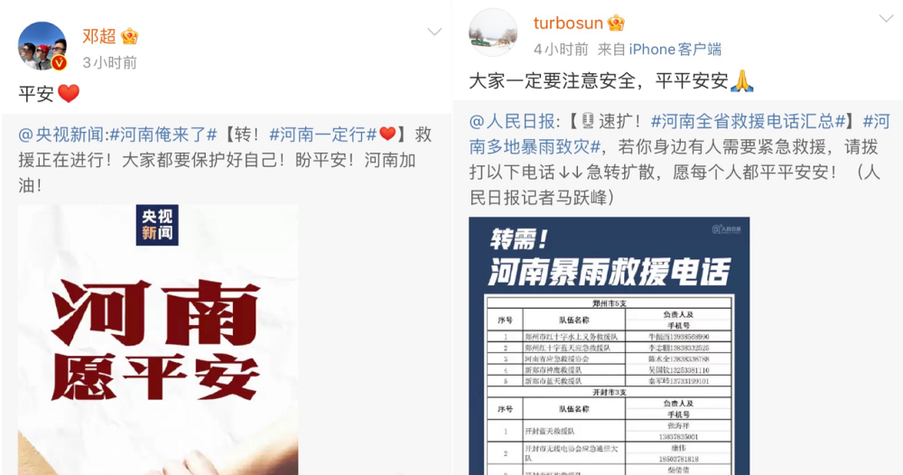 新澳门一码一肖一特一中水果爷爷,实地研究解答协助_可穿戴设备版LSX89.628