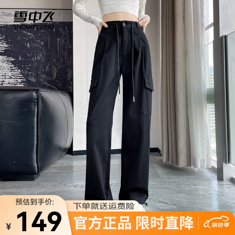 时尚变迁下的秋款女裤风采展现