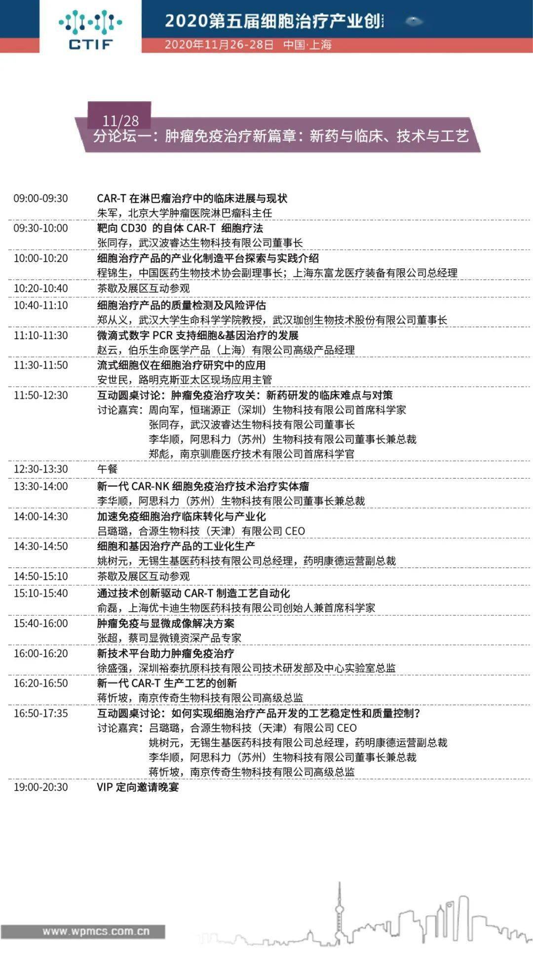 新奥天天精准资料大全,现况评判解释说法_全球版BLE78.542