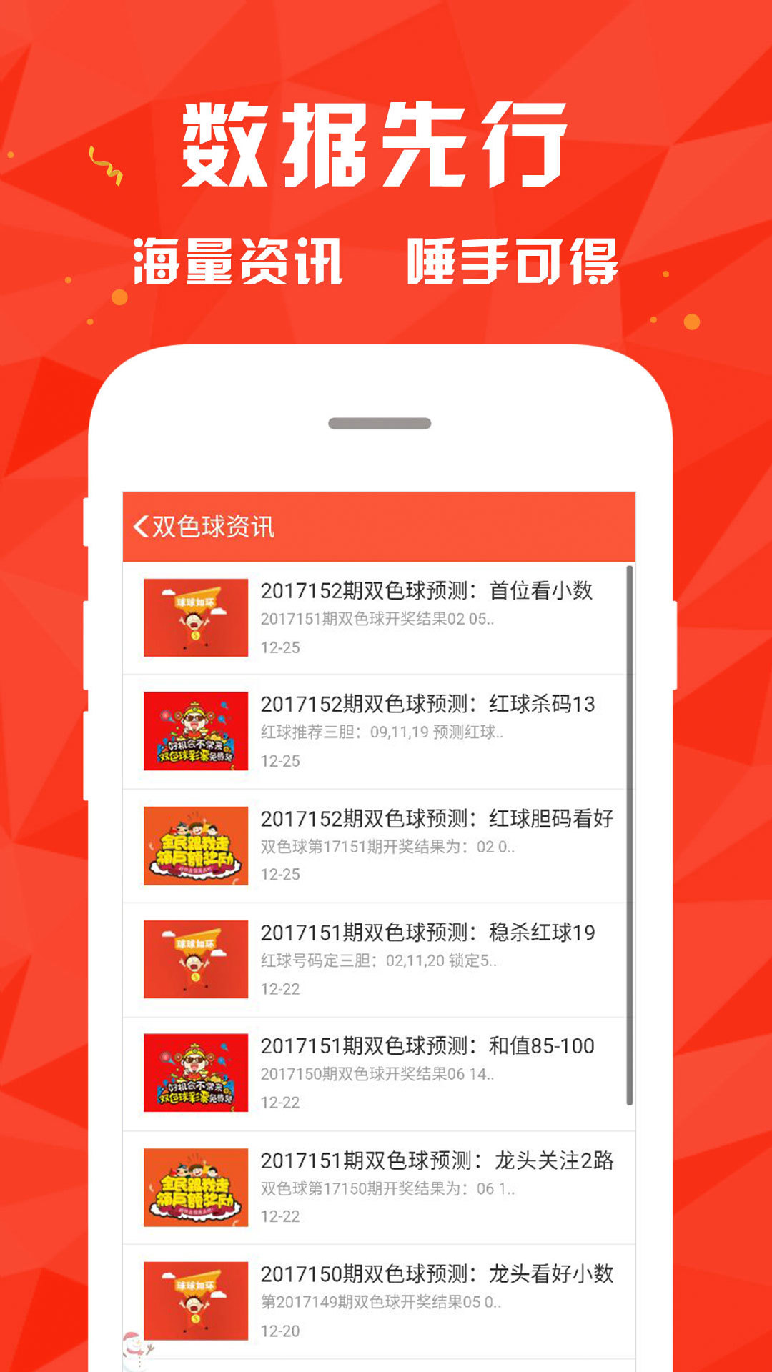 澳门王中王100的准资料,稳健设计策略_特色版UPB30.039