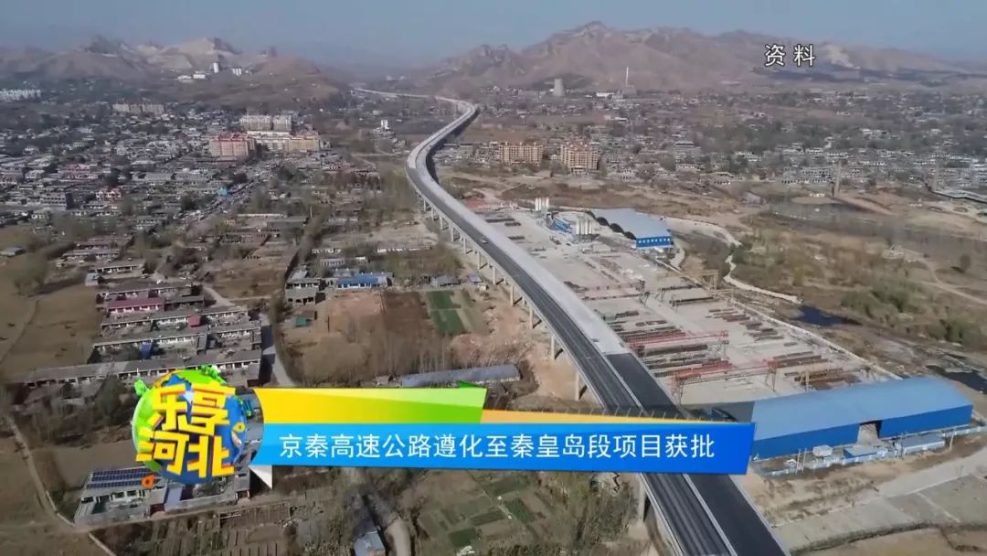 遵秦高速最新动态，驶向自然美景，探寻内心平静的旅程
