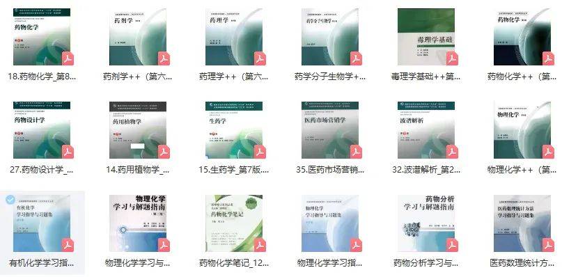 新奥长期免费资料大全,深入挖掘解释说明_外观版XXC97.231
