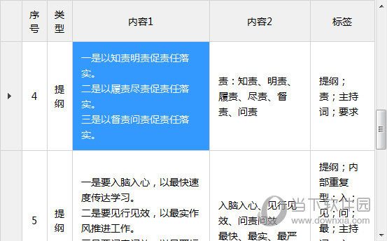 2024年澳门特马今晚开奖号码,全盘细明说明_专业版WBR3.496