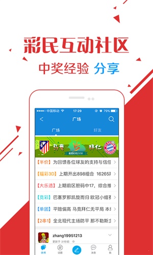 澳门六开彩天天开奖结果,机制评估方案_复古版VHK29.754