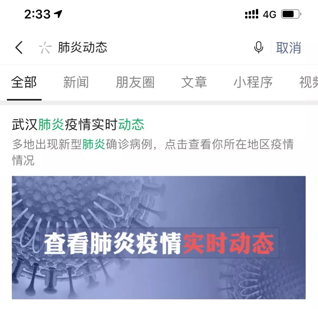 瑞典新型肺炎最新动态及自然美景之旅，探寻内心宁静与平和