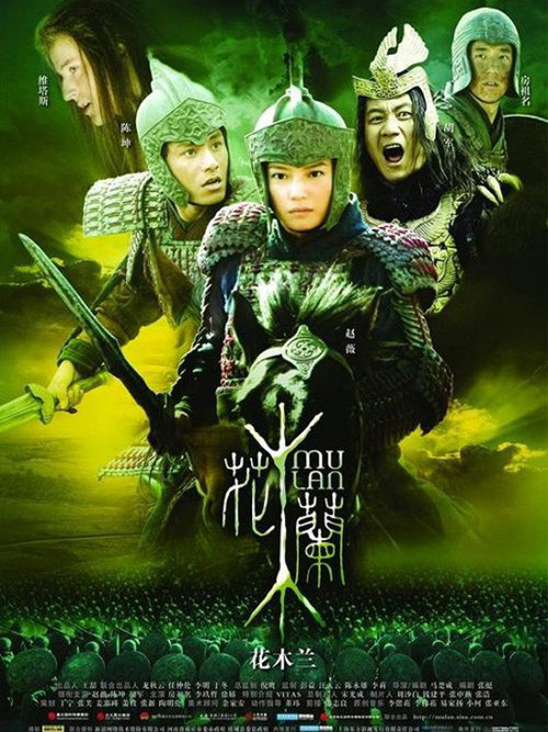 花木兰最新票价，探寻自然美景的探险之旅，心灵平和宁静之旅的门票价格