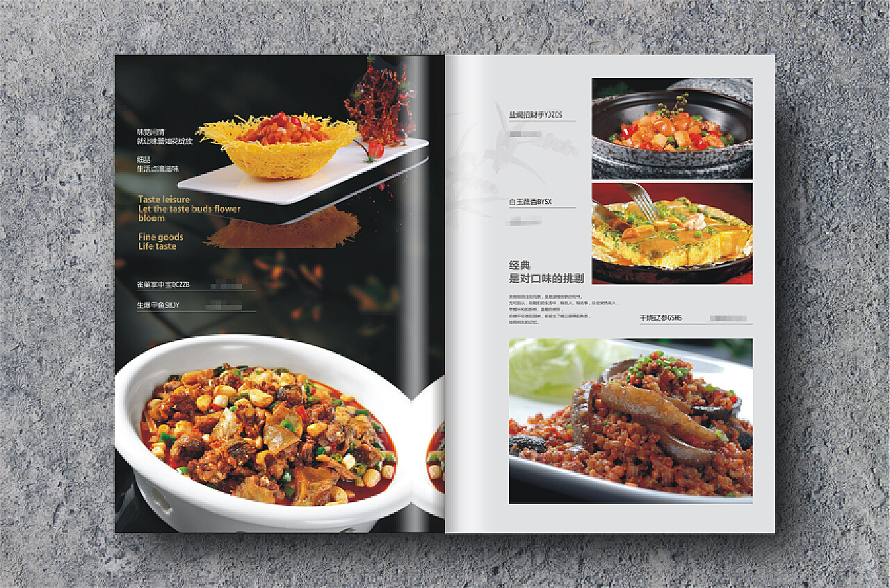 最新厨师菜谱美食视频，独特文化风景线的演变之道