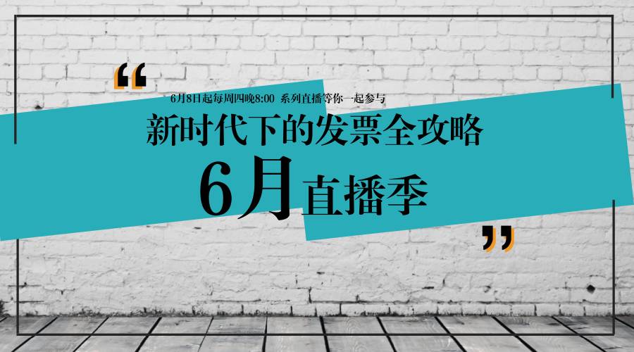新澳精准资料期期精准,实地策略验证计划_进阶款2.782-5