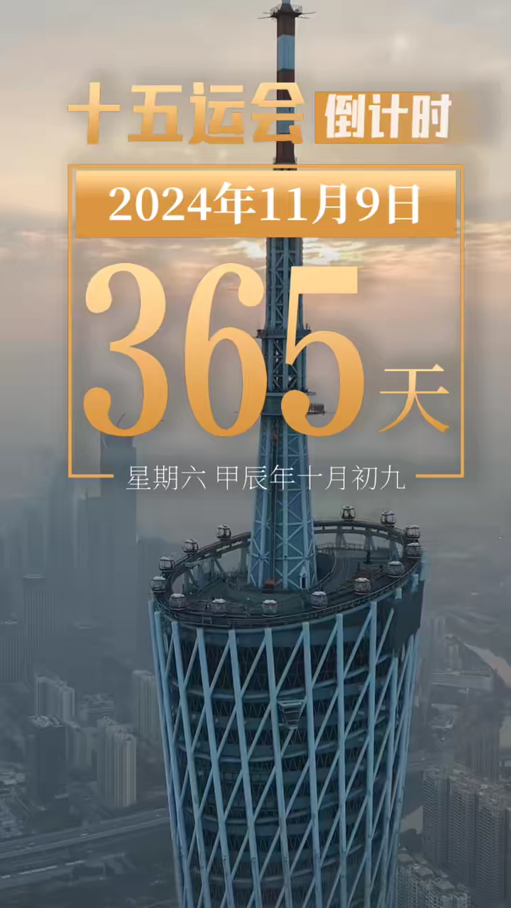 2024年澳门六今晚开奖结果,互动性执行策略评估_钻石版57.365-9