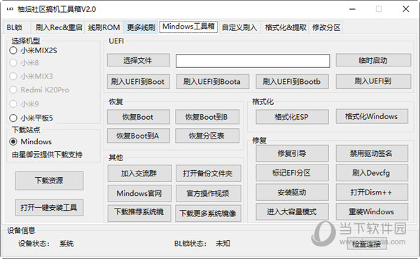 北京国油新能源 第456页