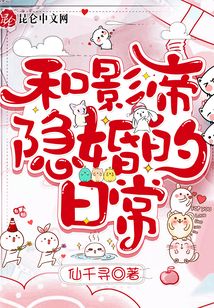 温馨福喜日常，最新版福喜与奇妙的一天体验