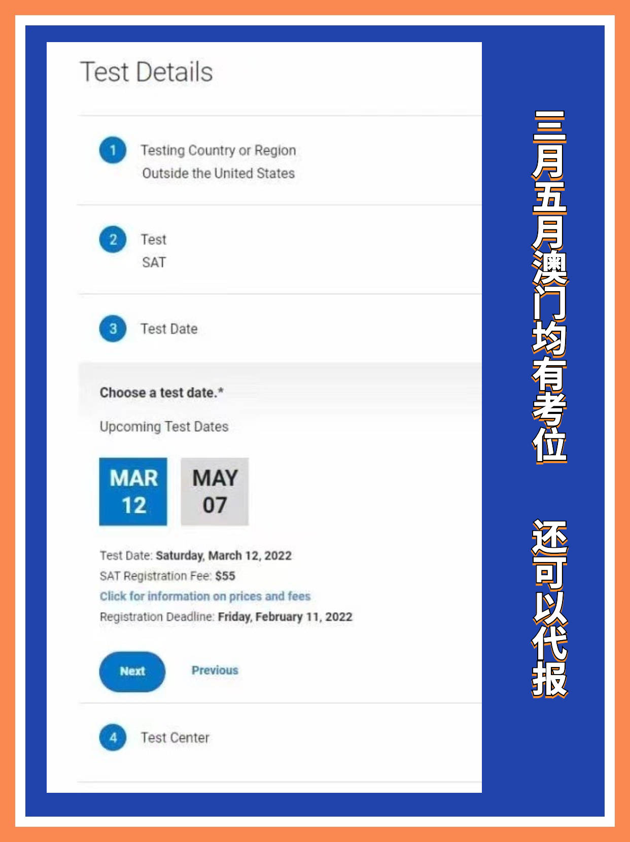 新澳门六2004开奖记录,资源策略实施_iPad98.838-8