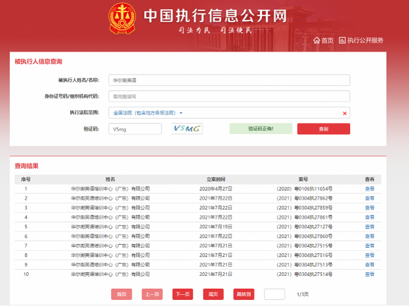广东八二站92941cc,清晰计划执行辅导_PalmOS64.704-5