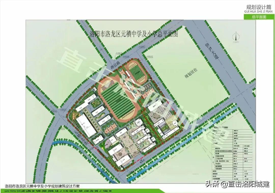 新能源领域研发 第447页