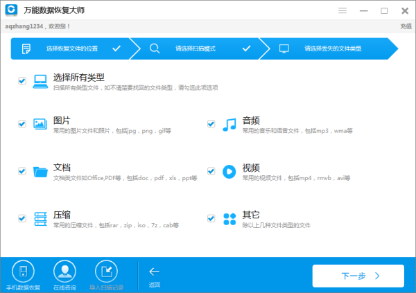正版资料全年资料大全,数据支持计划解析_V51.652-6