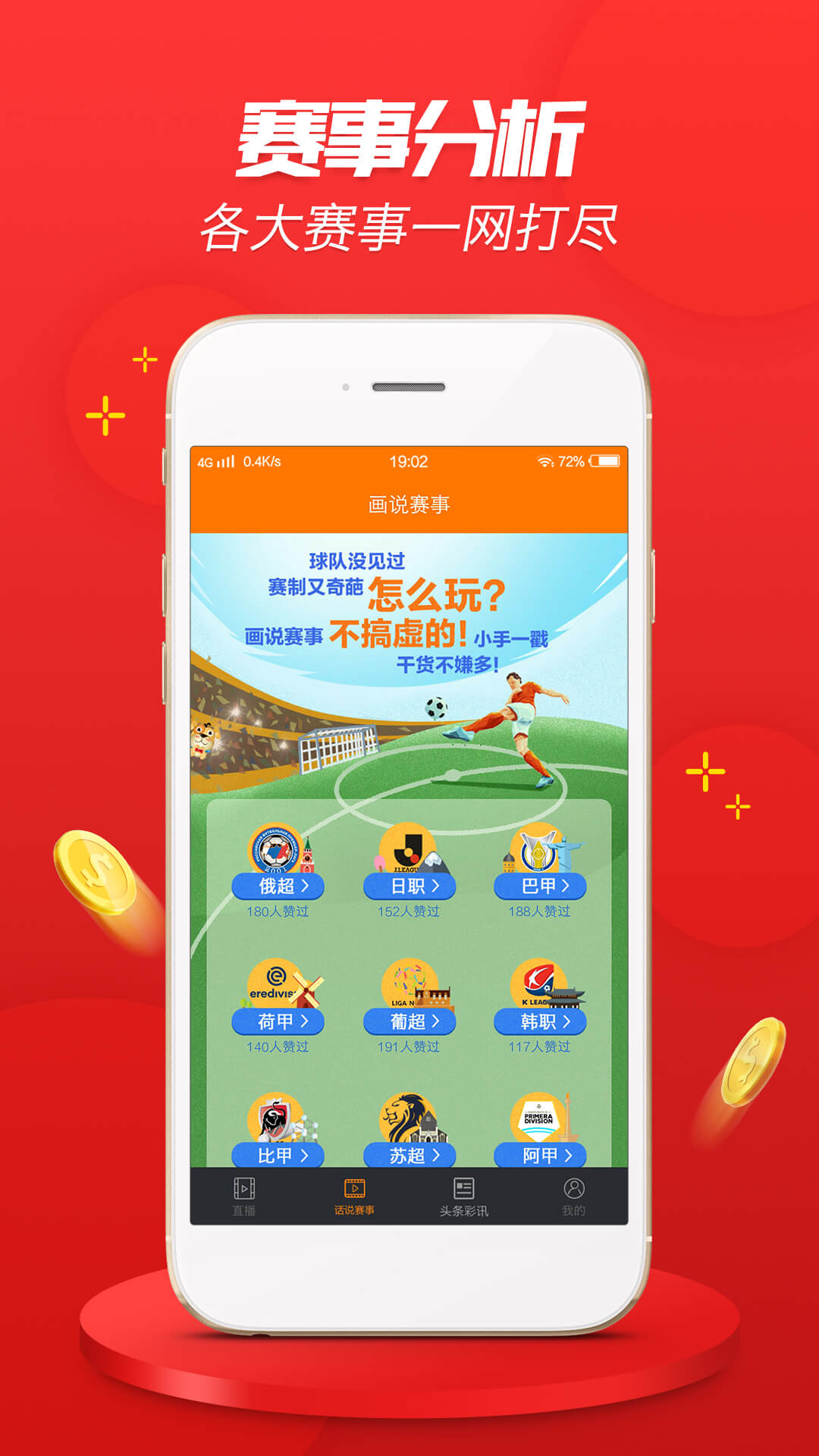 新能源领域研发 第444页