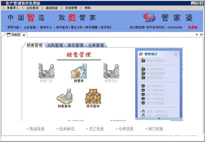 管家婆资料精准正版大全功夫茶,实践策略实施解析_3DM58.464-7