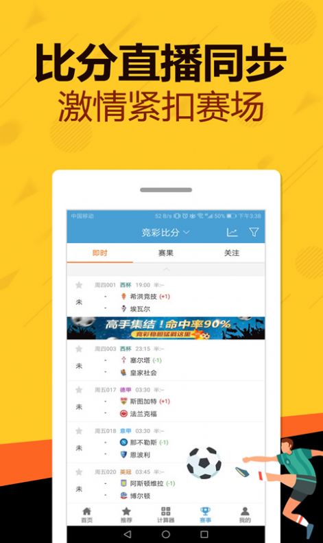 管家婆一肖一码资料大全,专业分析说明_mShop85.843-9