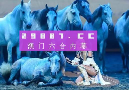 六合图库,综合评估解析说明_特别版39.342-2