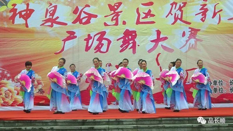 尚恋最新广场舞，舞动时代的旋律与风采展示