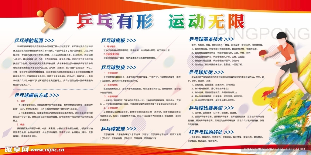 2024香港资料大全正版资料图片,高效说明解析_超值版195.119-2