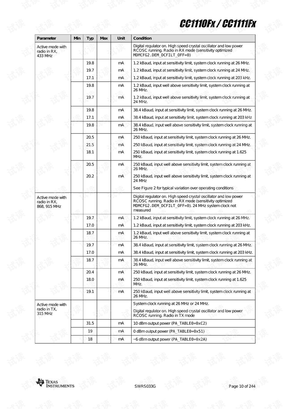 北京国油新能源 第443页