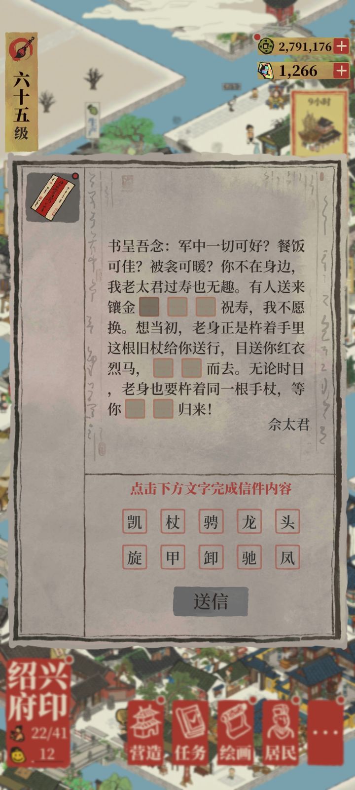 白小姐449999精准一句诗,平衡策略指导_工具版68.256-3