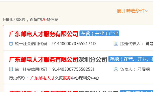 大众网香港免费资料大全最新版本,稳定执行计划_薄荷版61.560-9