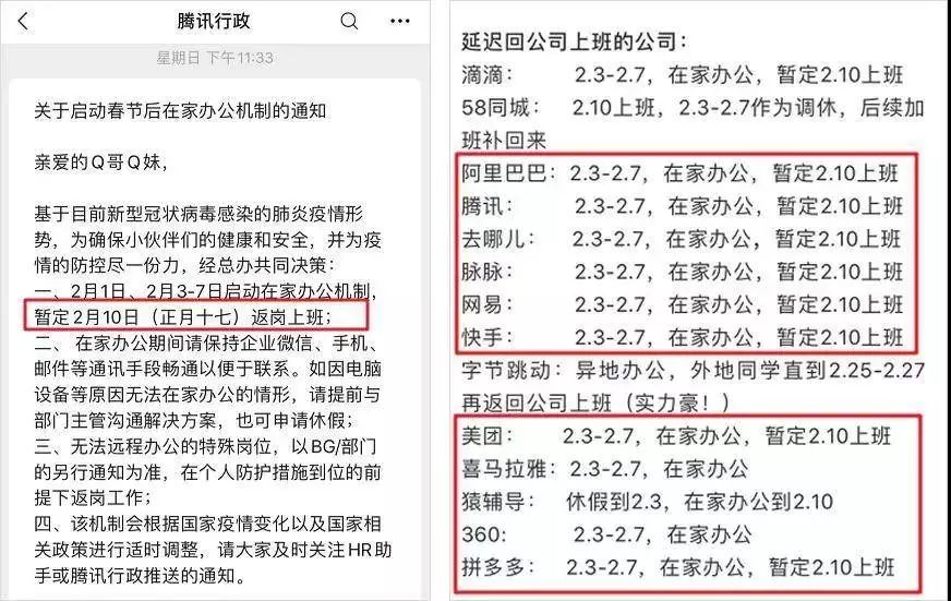 2024年新澳门开码结果,迅速落实计划解答_WP94.943-6