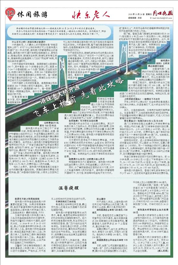 新能源领域研发 第437页