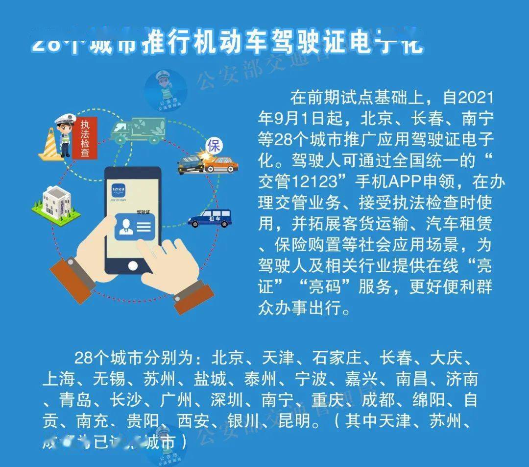 澳门广东八二站资料,可靠性执行方案_RemixOS25.383-3