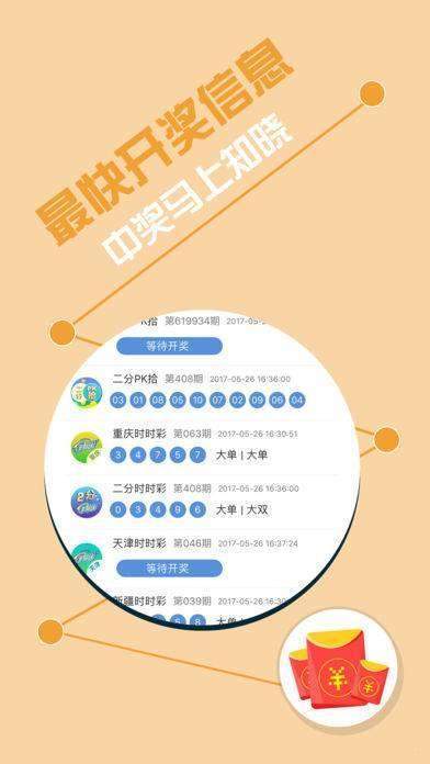 72385王中王网站,高速响应方案规划_7DM88.841-6