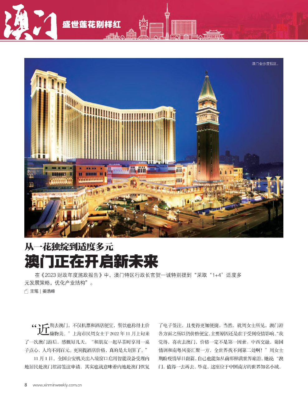 新澳门挂牌正版挂牌,安全性计划解析_专业版19.817-8