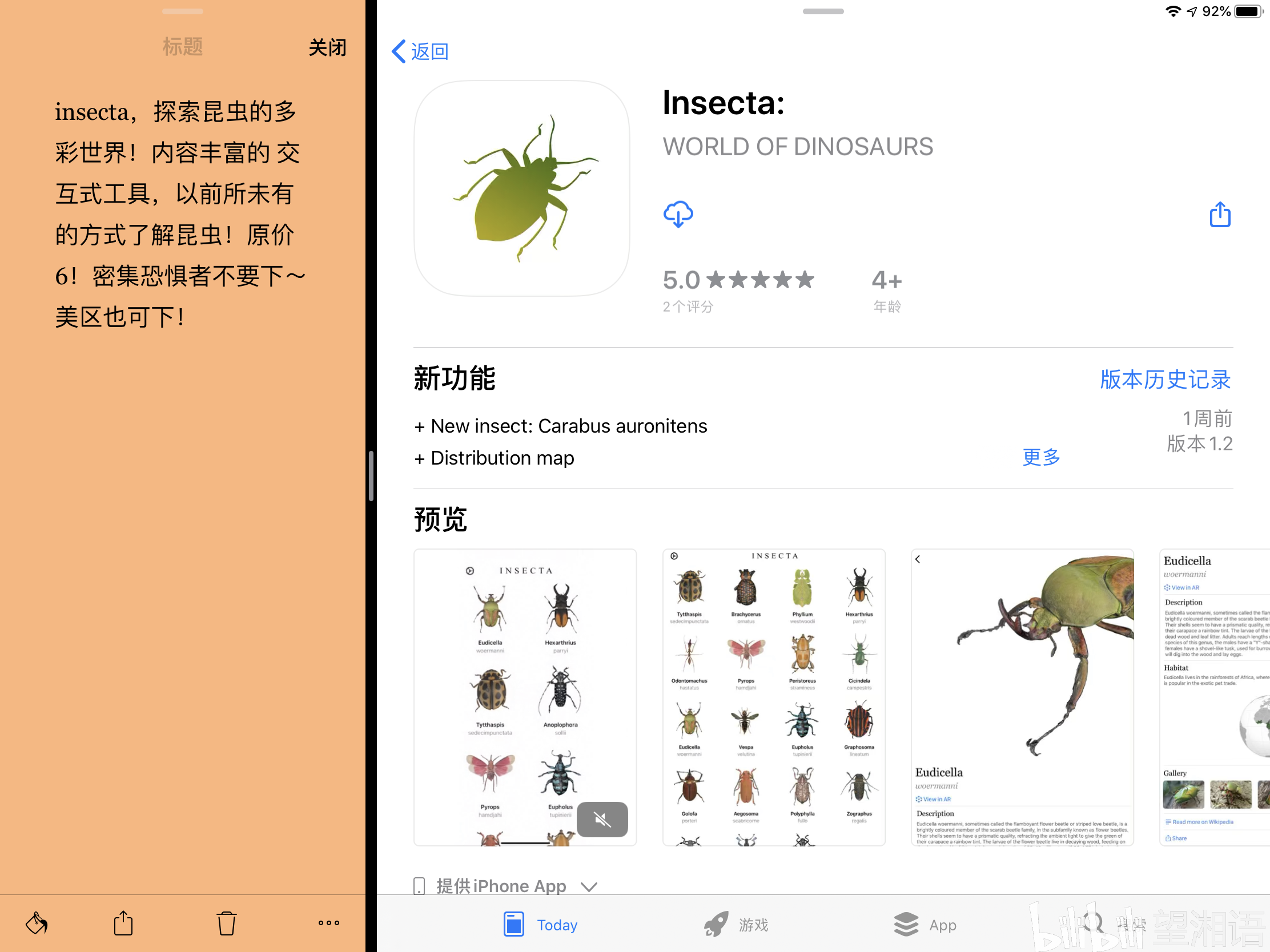 新澳门天天免费资料大全,统计分析解释定义_macOS48.811-6